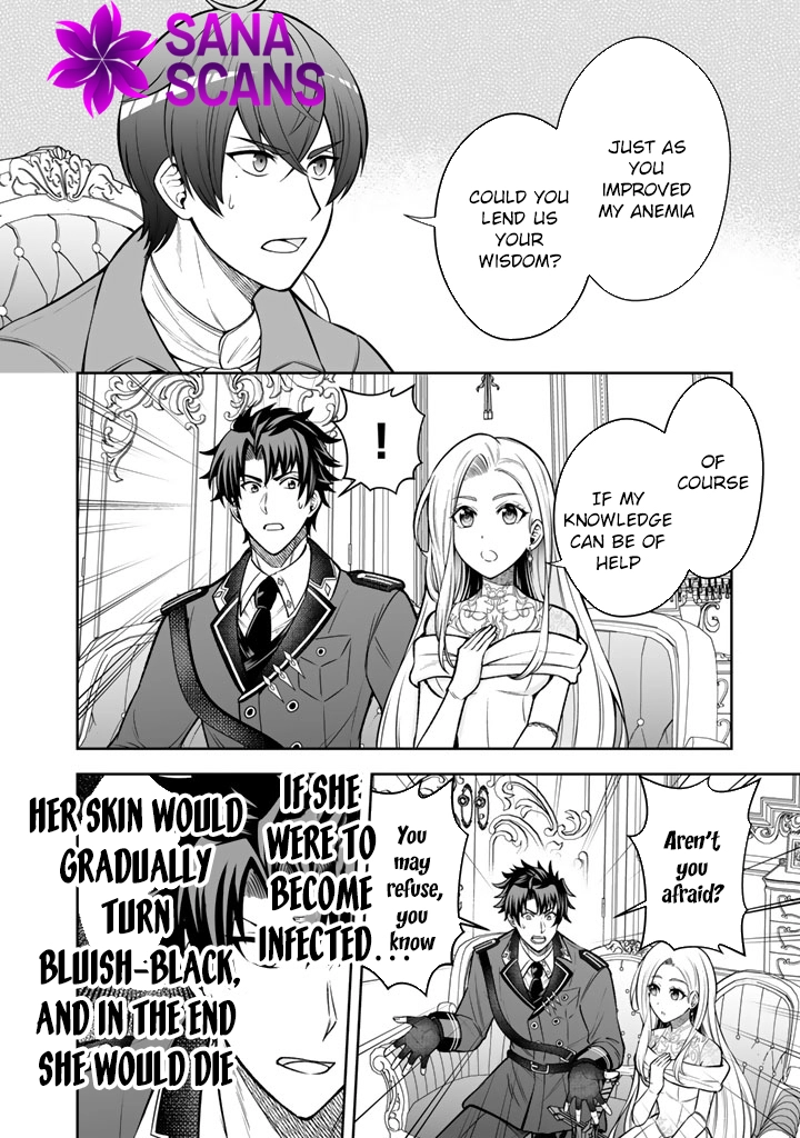 My Neighbor Kingdom Bride Is Too Cute Chapter 10 - . Page 20